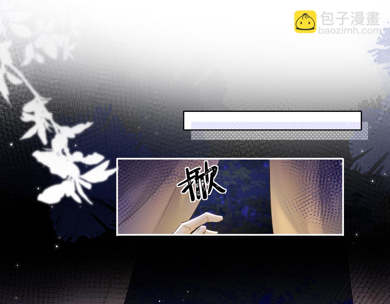 第7话 替我去死吧!(1/2)-第9话