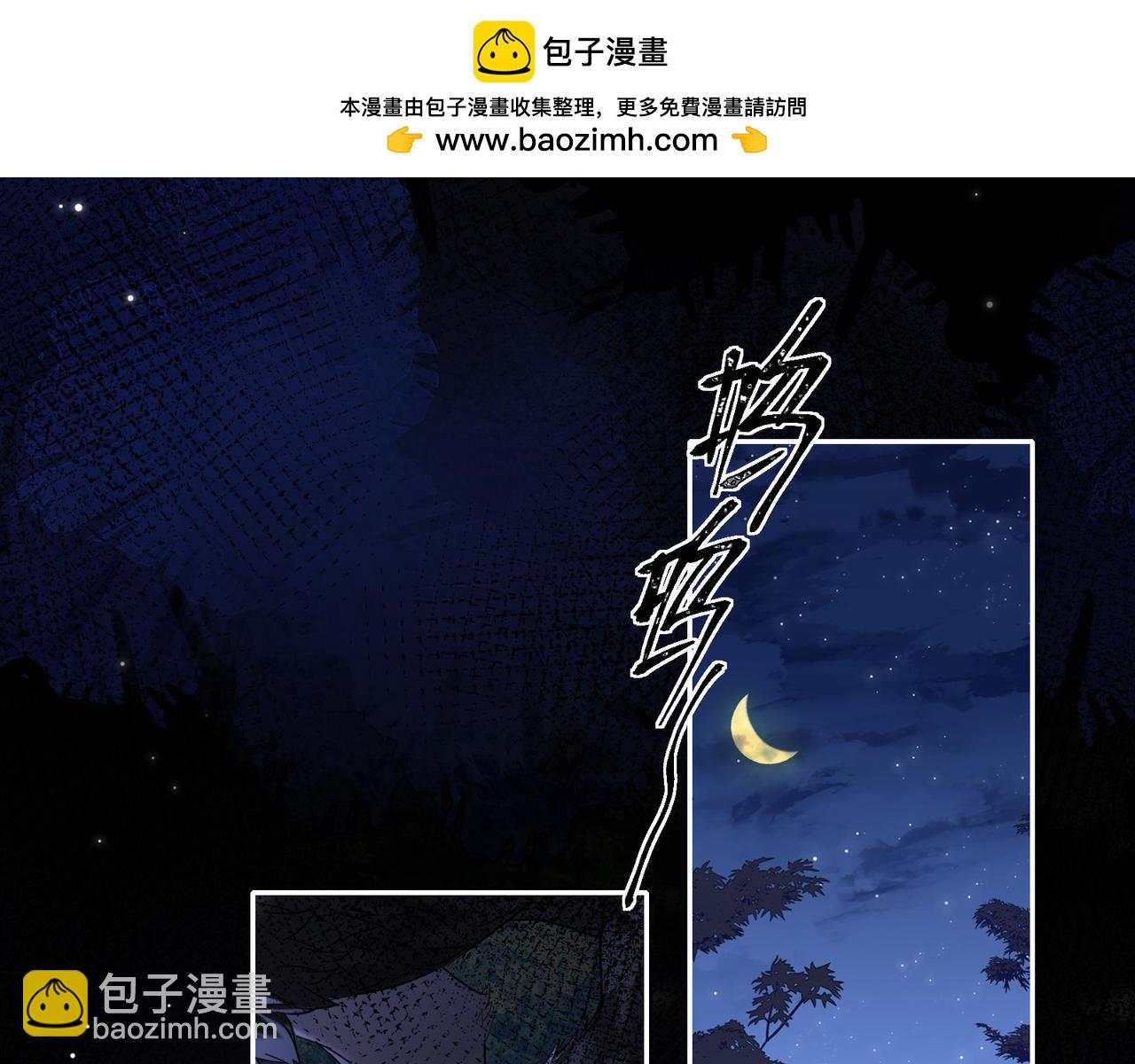 第7话 替我去死吧!(1/2)-第9话