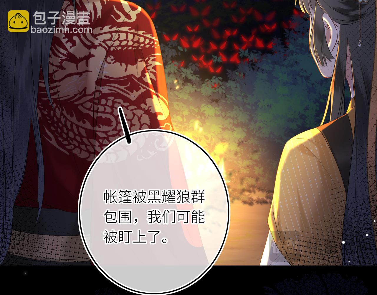 第7话 替我去死吧!(1/2)-第9话