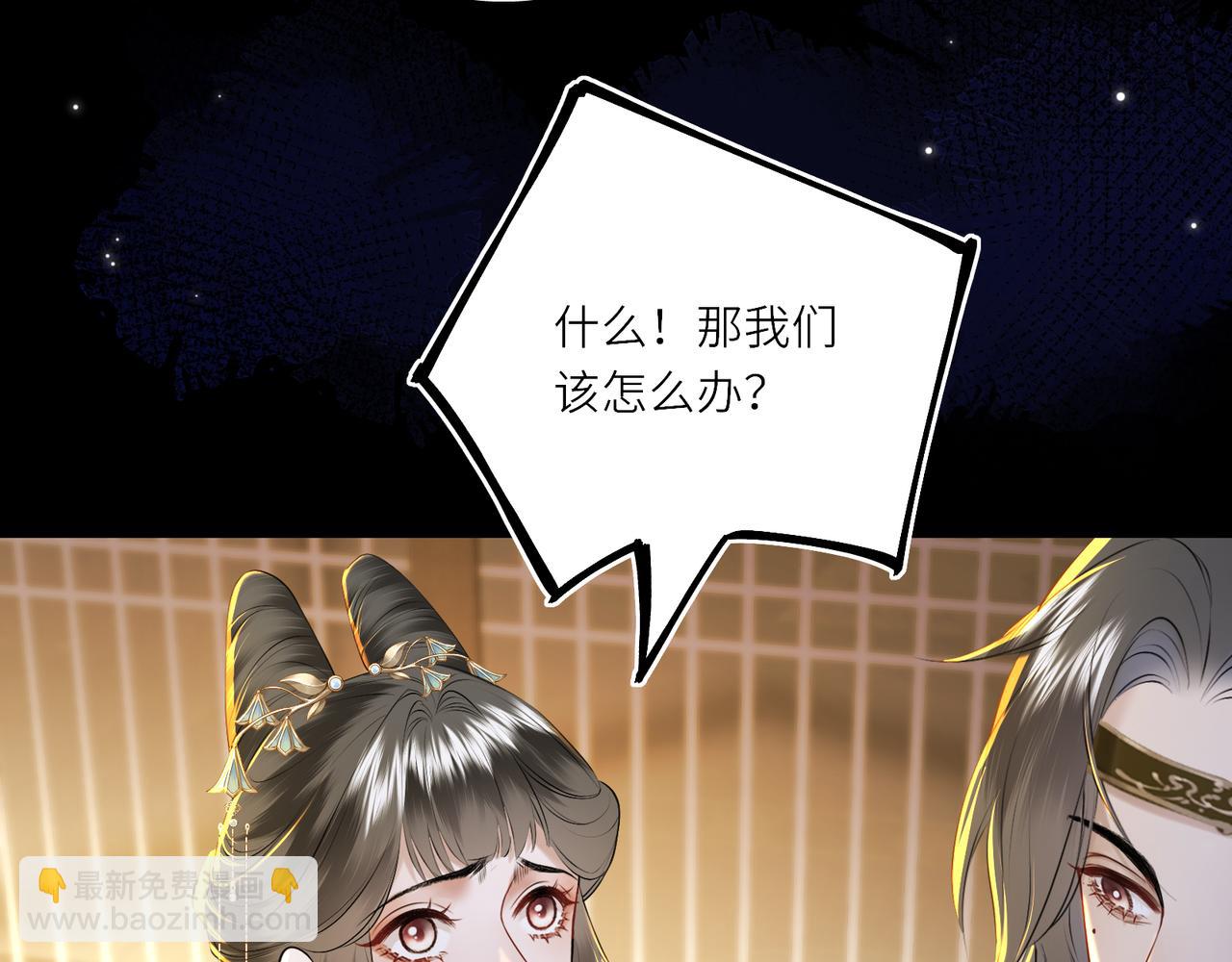 第7话 替我去死吧!(1/2)-第9话