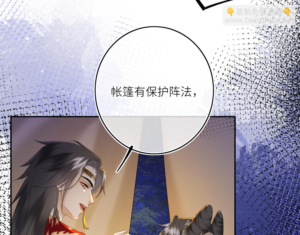 第7话 替我去死吧!(1/2)-第9话