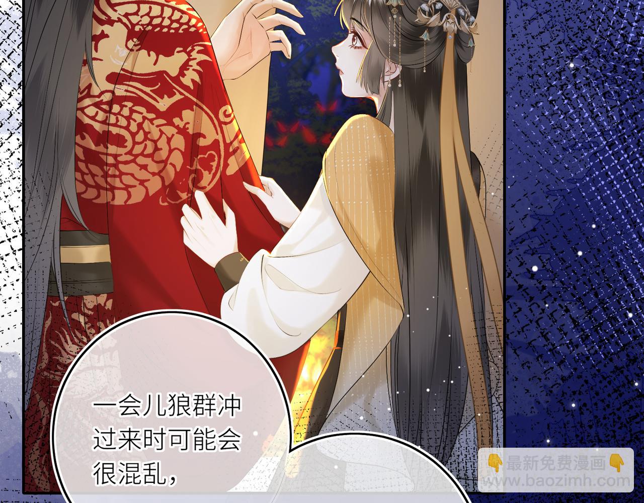 第7话 替我去死吧!(1/2)-第9话