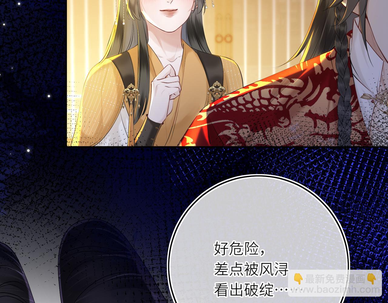 第7话 替我去死吧!(1/2)-第9话