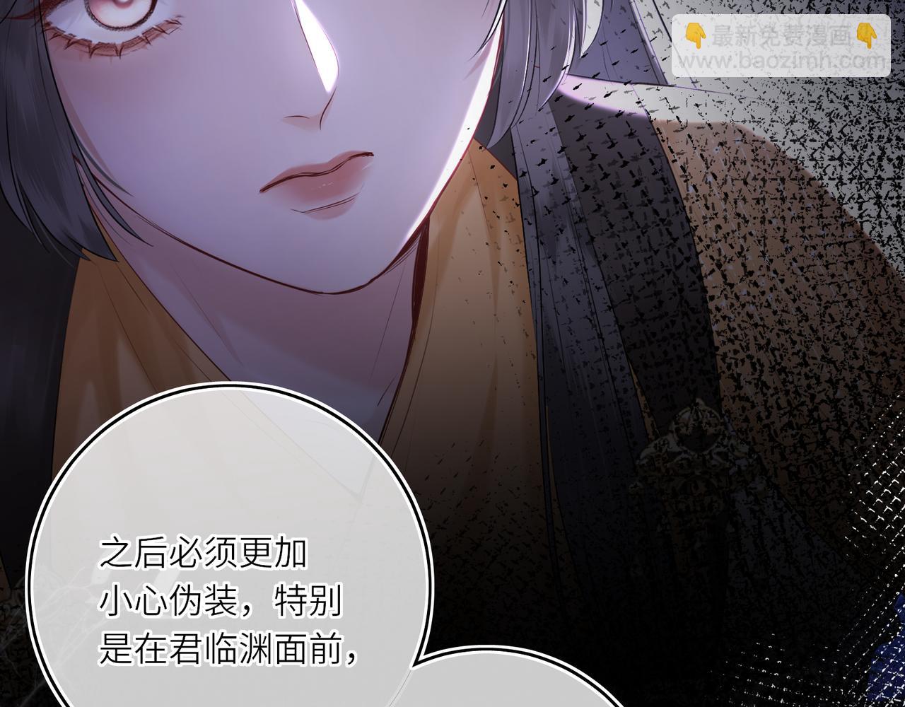 第7话 替我去死吧!(1/2)-第9话