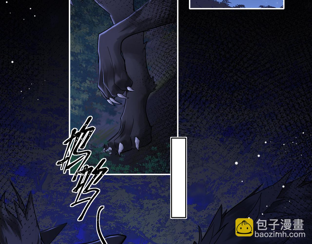 第7话 替我去死吧!(1/2)-第9话