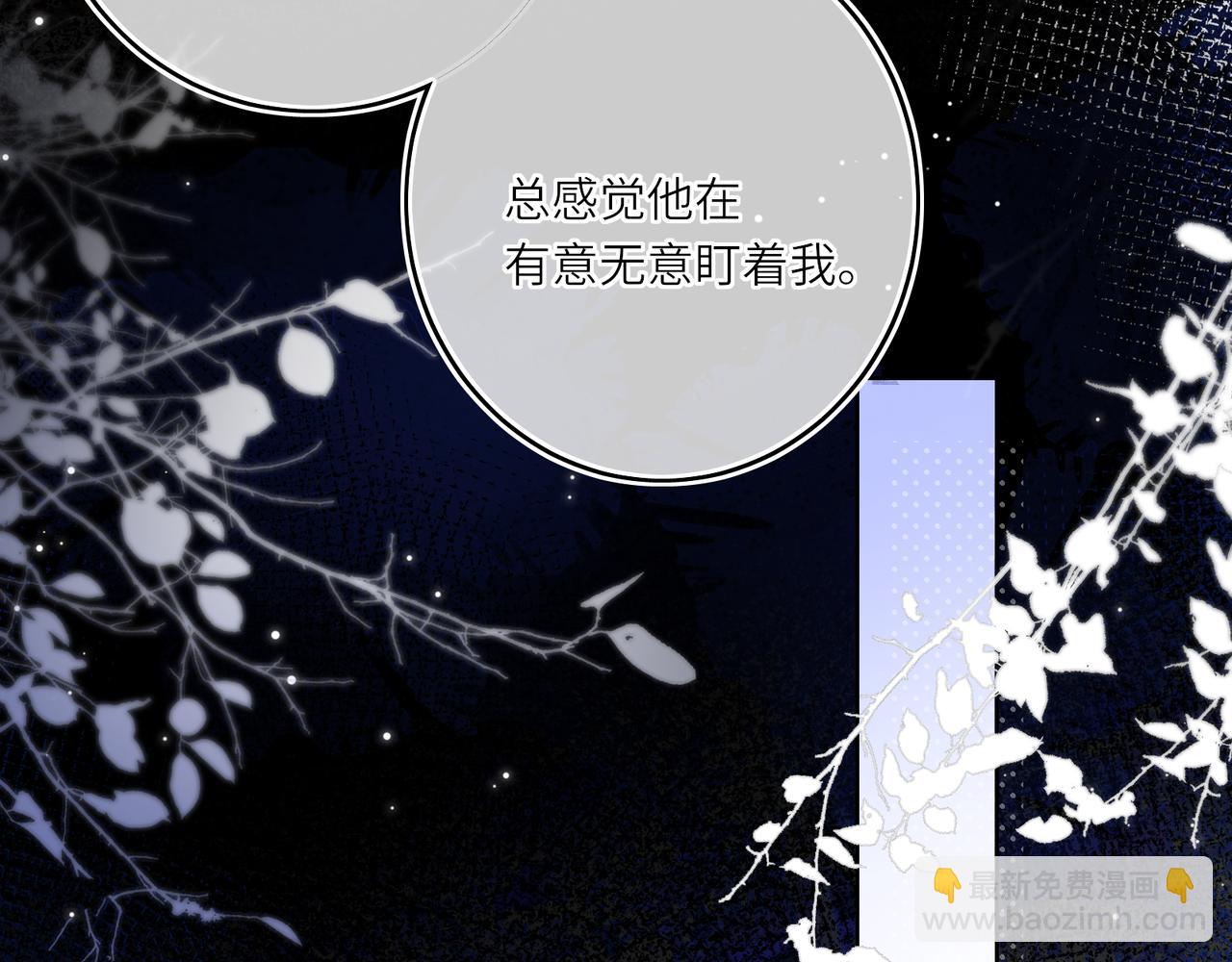 第7话 替我去死吧!(1/2)-第9话