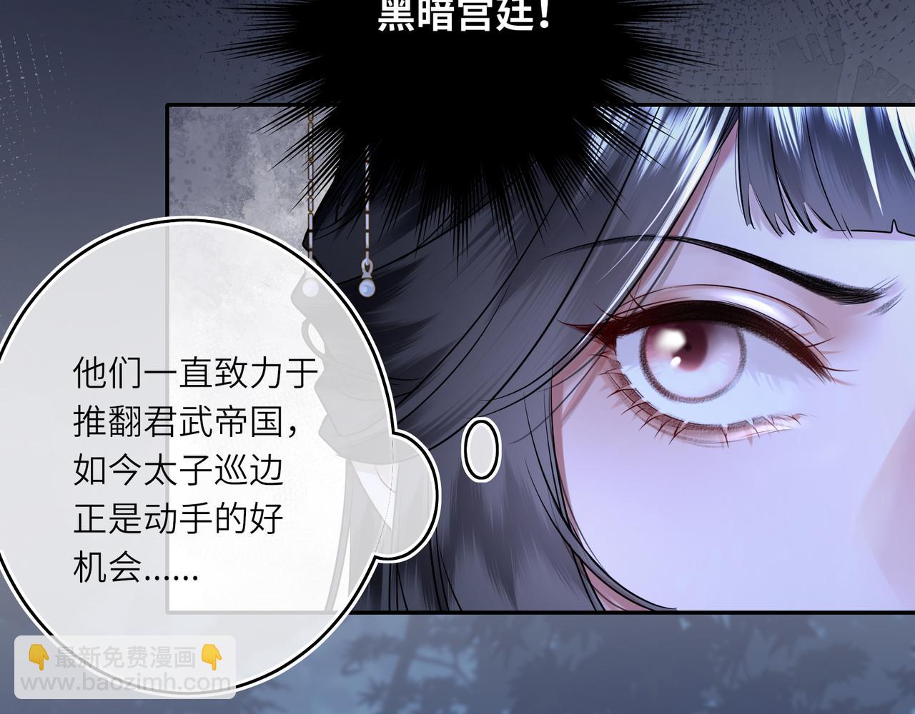 第7话 替我去死吧!(1/2)-第9话