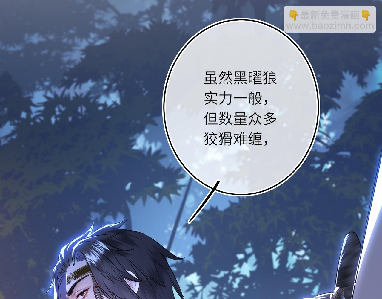 第7话 替我去死吧!(1/2)-第9话