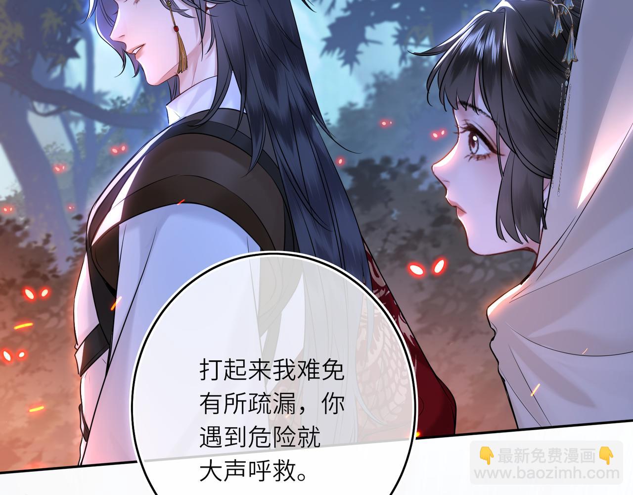 第7话 替我去死吧!(1/2)-第9话