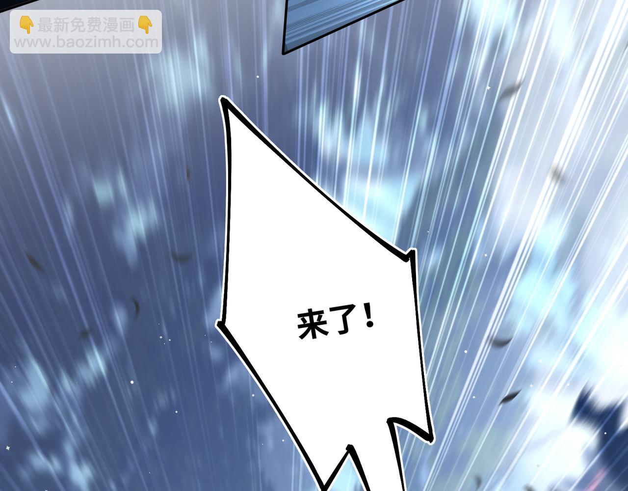 第7话 替我去死吧!(1/2)-第9话