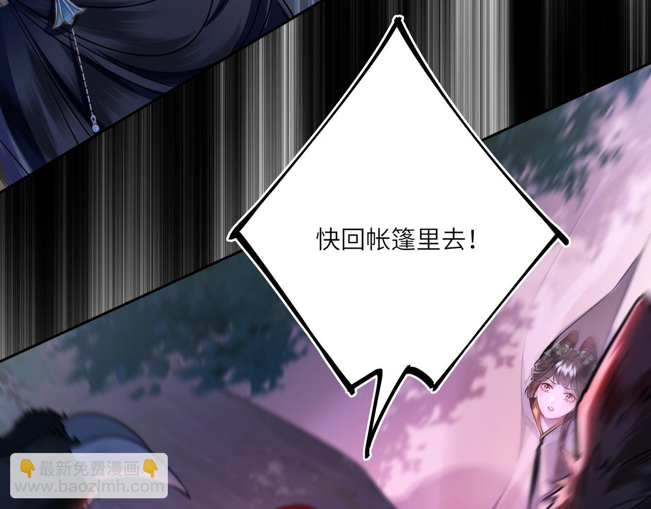 第7话 替我去死吧!(1/2)-第9话