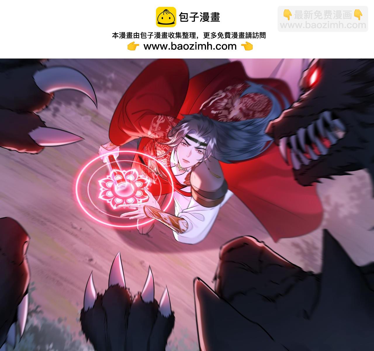 第7话 替我去死吧!(1/2)-第9话