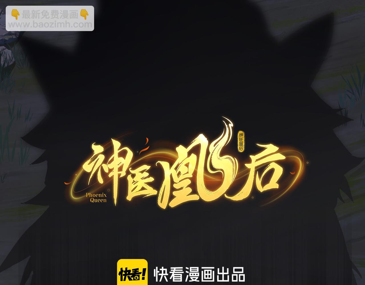 第7话 替我去死吧!(1/2)-第9话