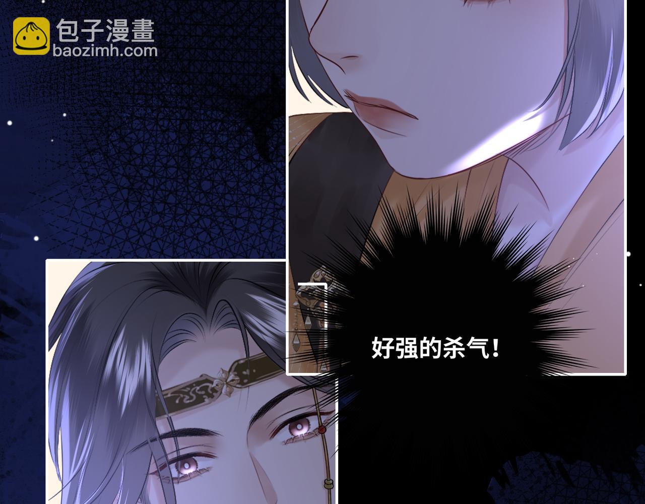 第7话 替我去死吧!(1/2)-第9话