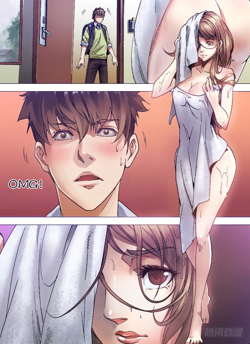 第一章 不凡之夜-第1话