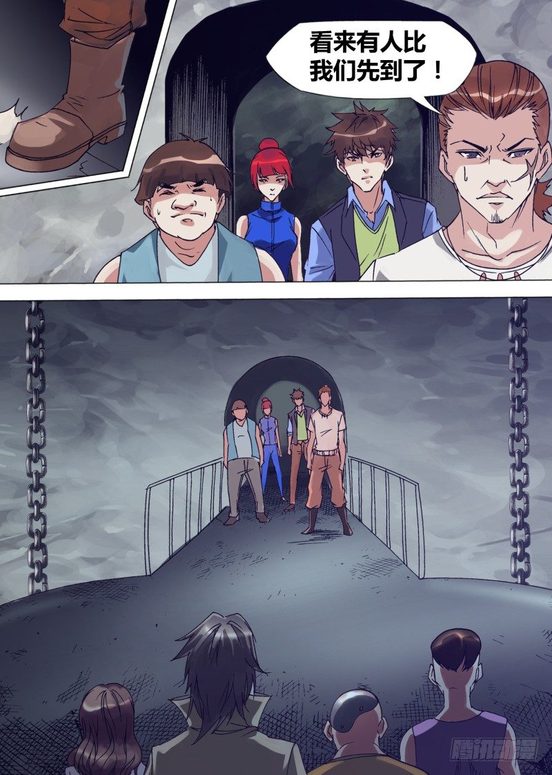 第十三章 又见女神-第13话