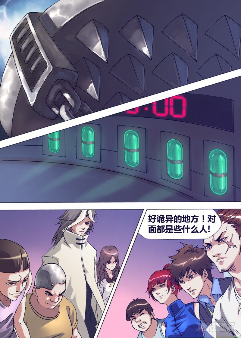 第十三章 又见女神-第13话