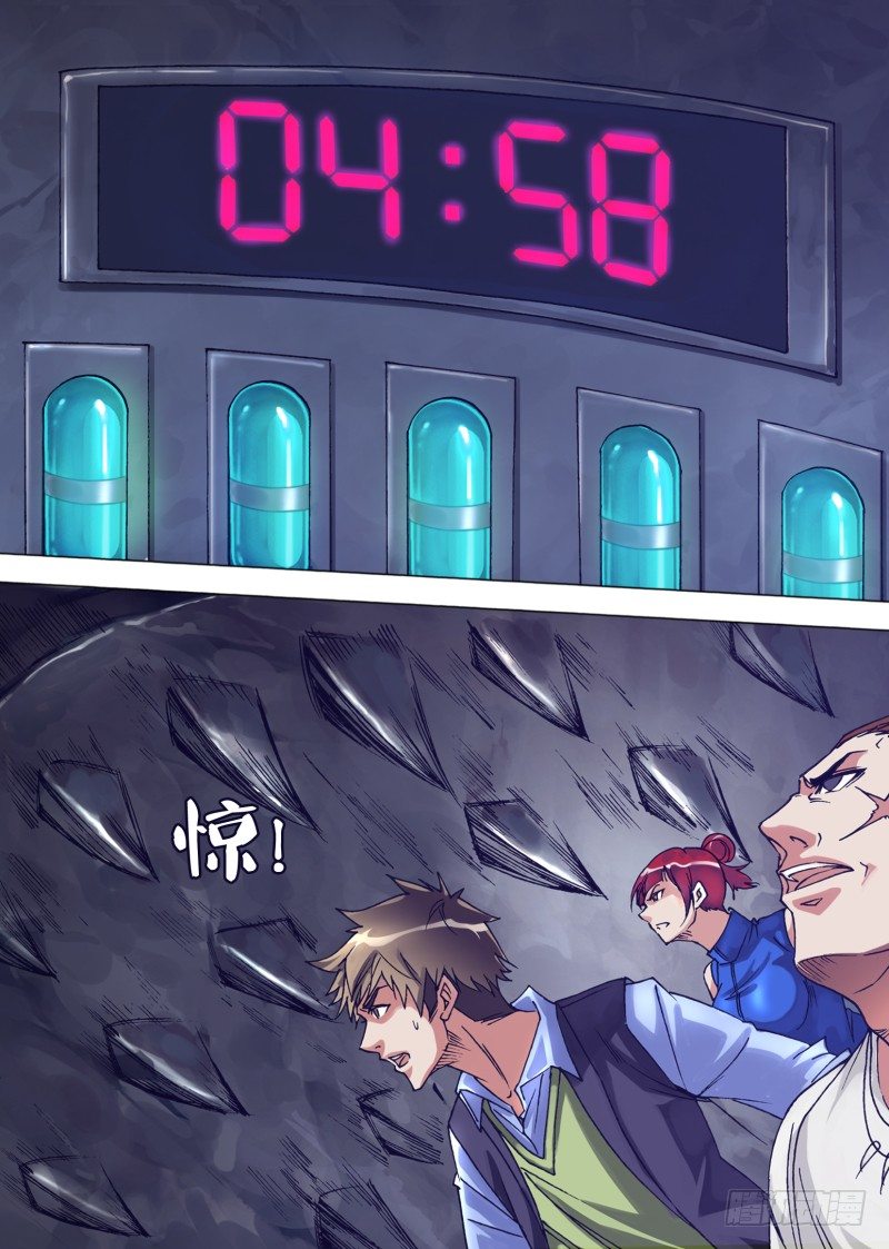 第十三章 又见女神-第13话