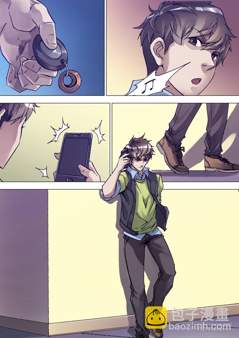 第三章 黑色警告-第3话