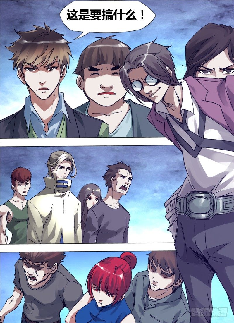 第二十五章 精华粘弹-第25话