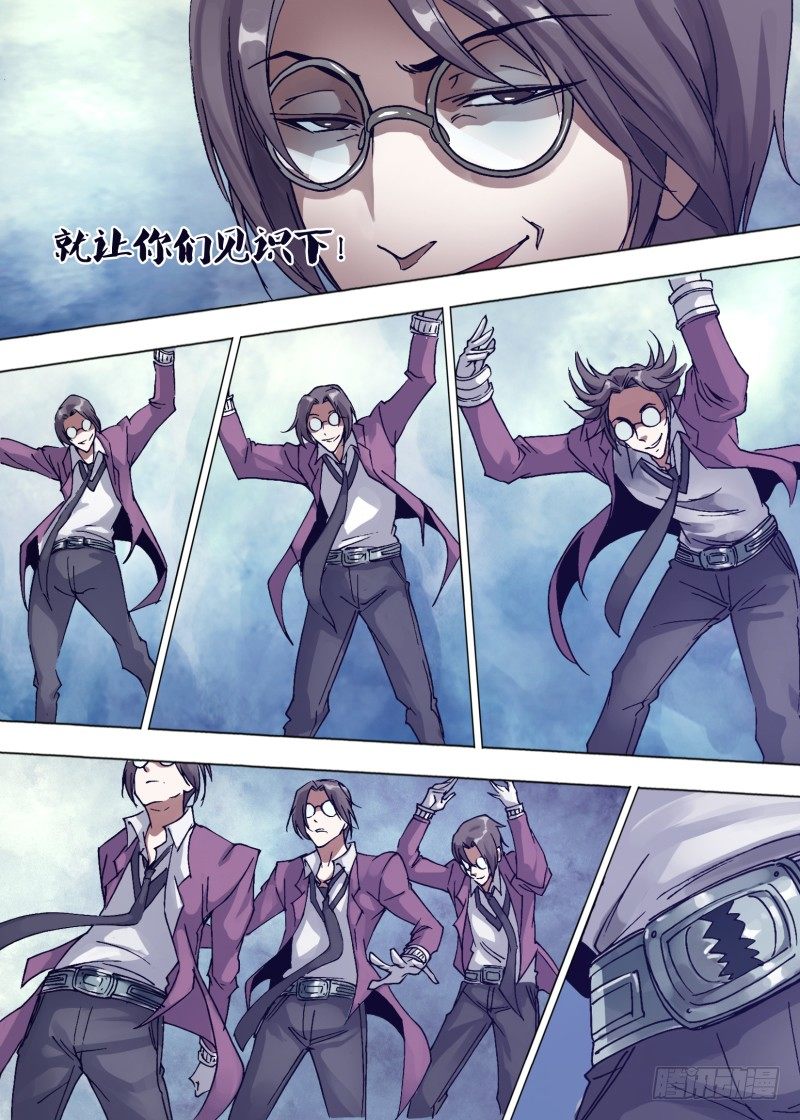 第二十五章 精华粘弹-第25话