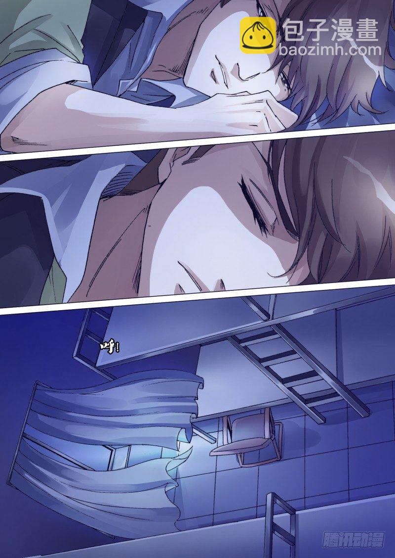 第二十九章 悄悄的来-第29话