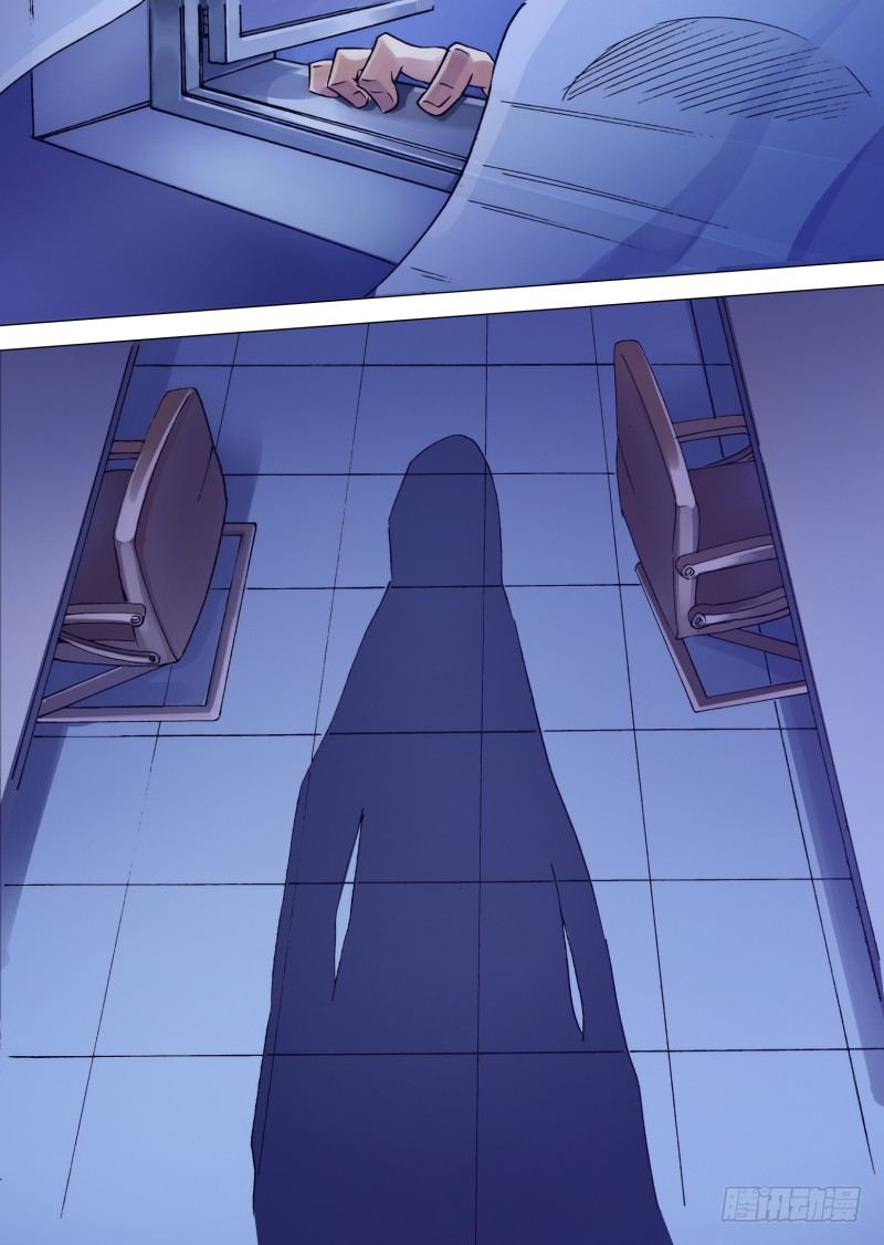 第二十九章 悄悄的来-第29话