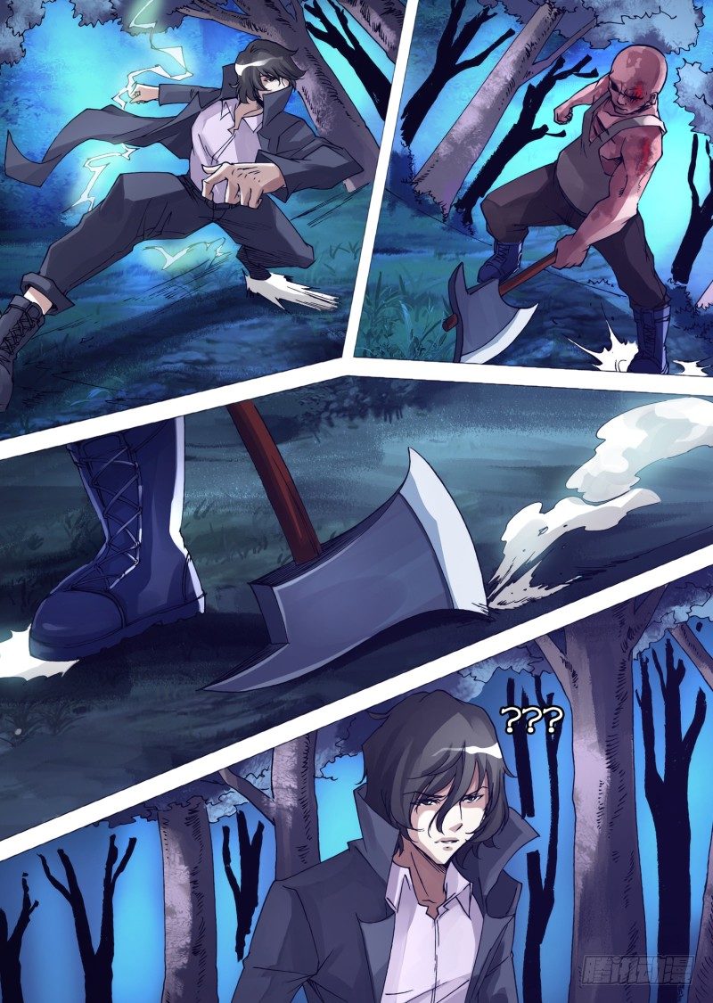 第三十三章 神锋无影-第33话