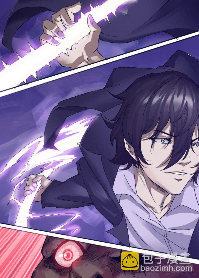 第三十三章 神锋无影-第33话