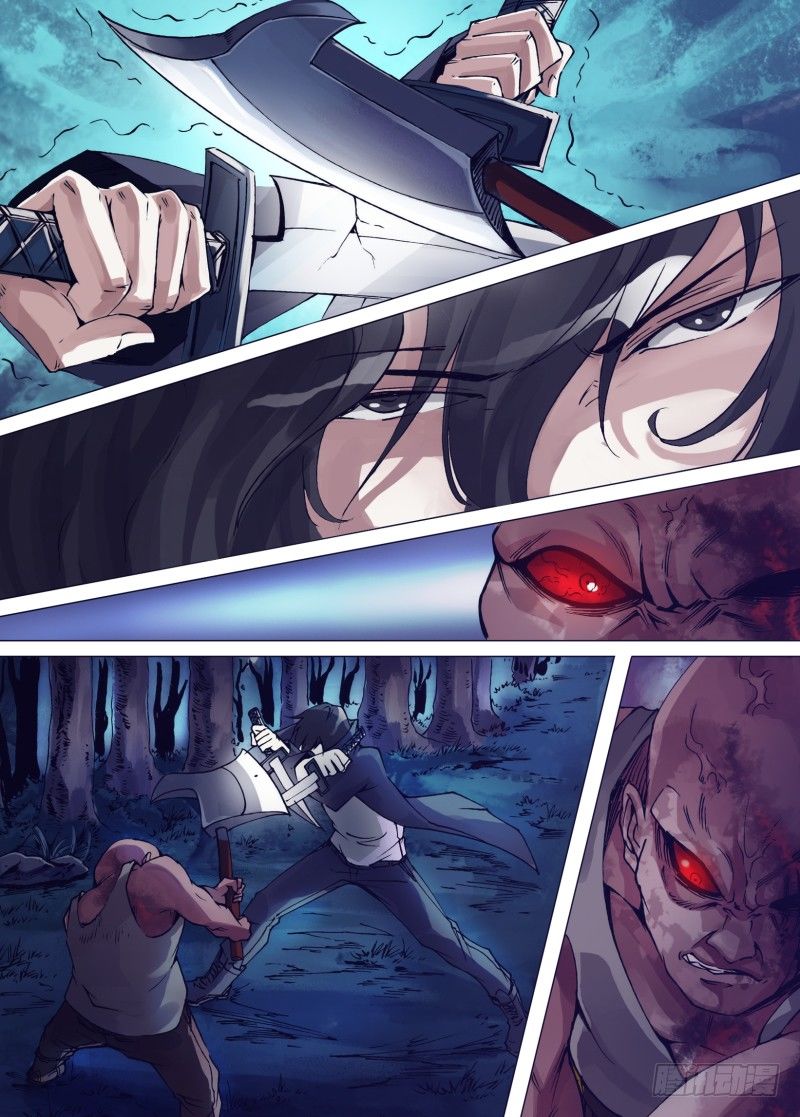 第三十三章 神锋无影-第33话