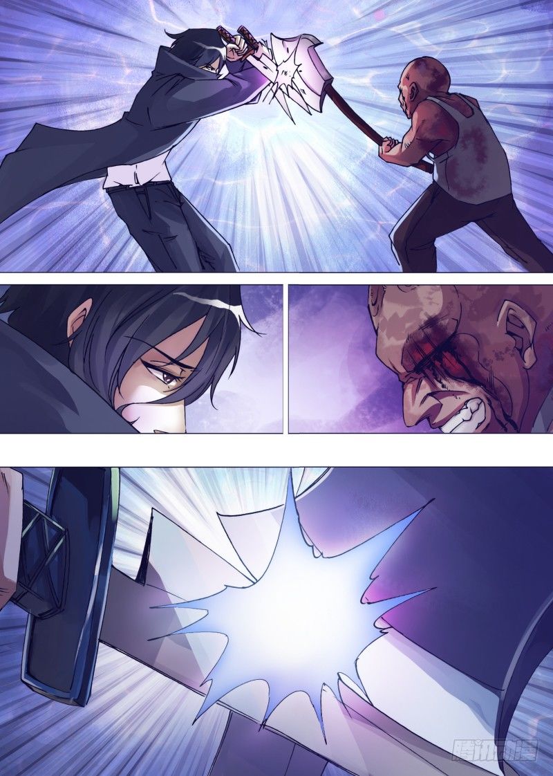 第三十三章 神锋无影-第33话