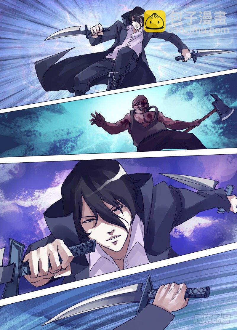 第三十三章 神锋无影-第33话