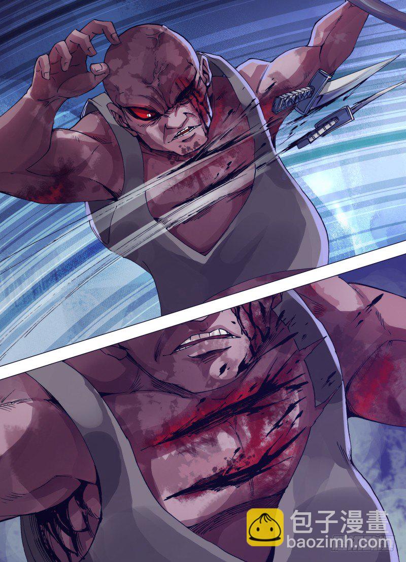 第三十三章 神锋无影-第33话