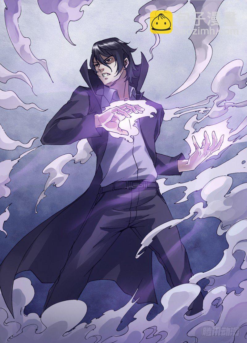 第三十五章 万夫莫狄-第35话