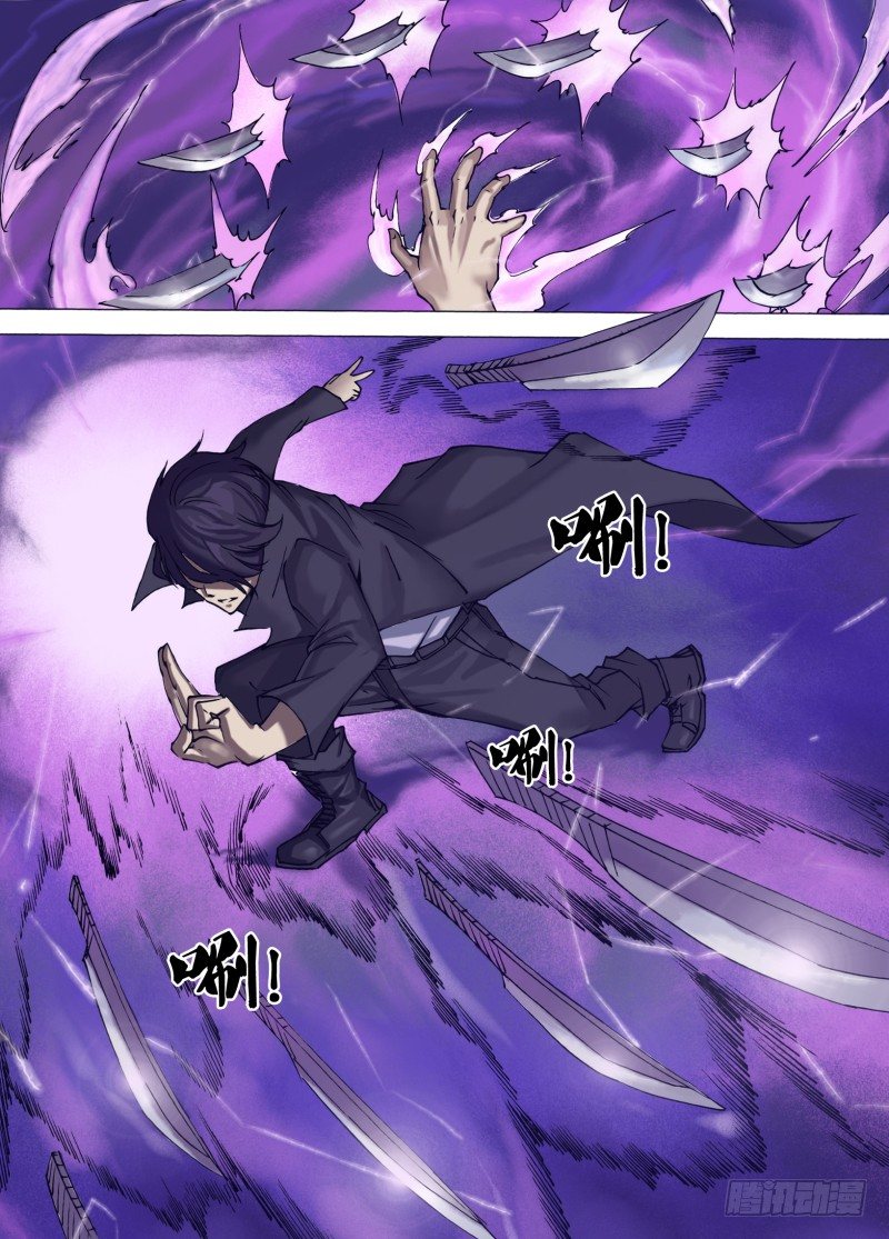 第三十五章 万夫莫狄-第35话