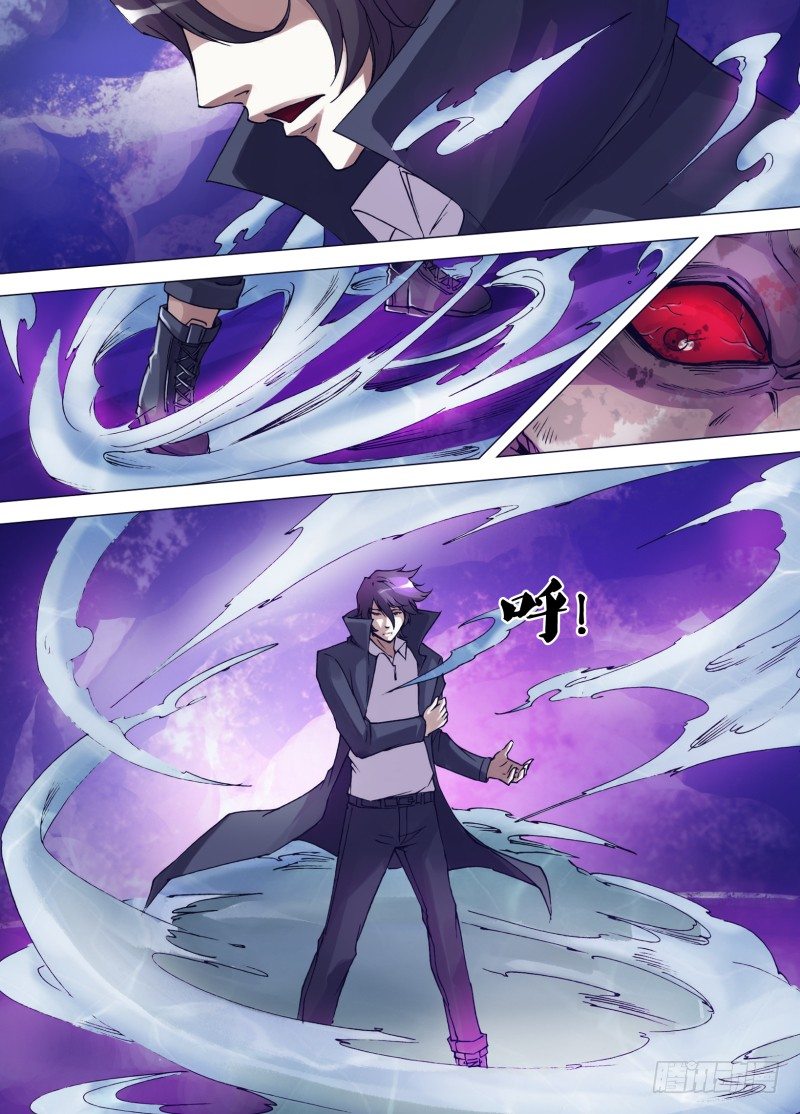 第三十七章 一斩降魔-第37话