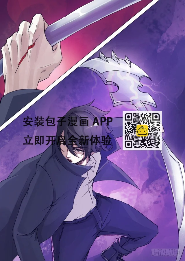 第三十七章 一斩降魔-第37话