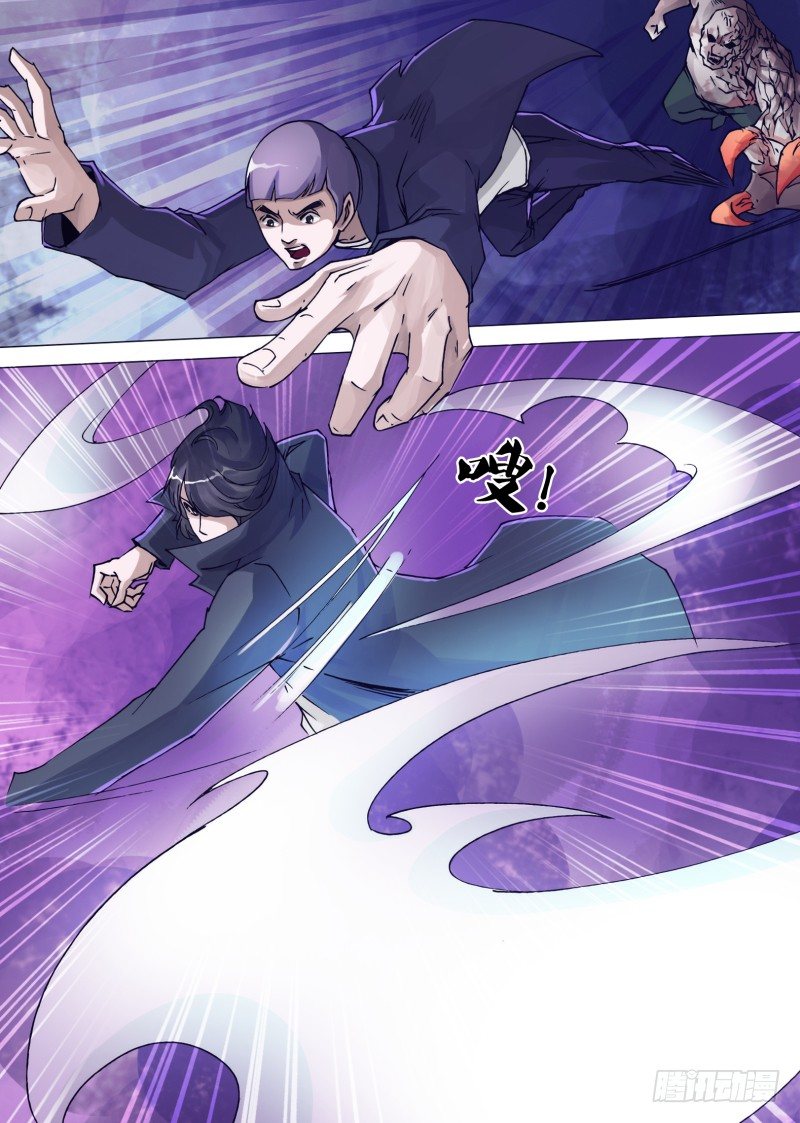 第三十七章 一斩降魔-第37话