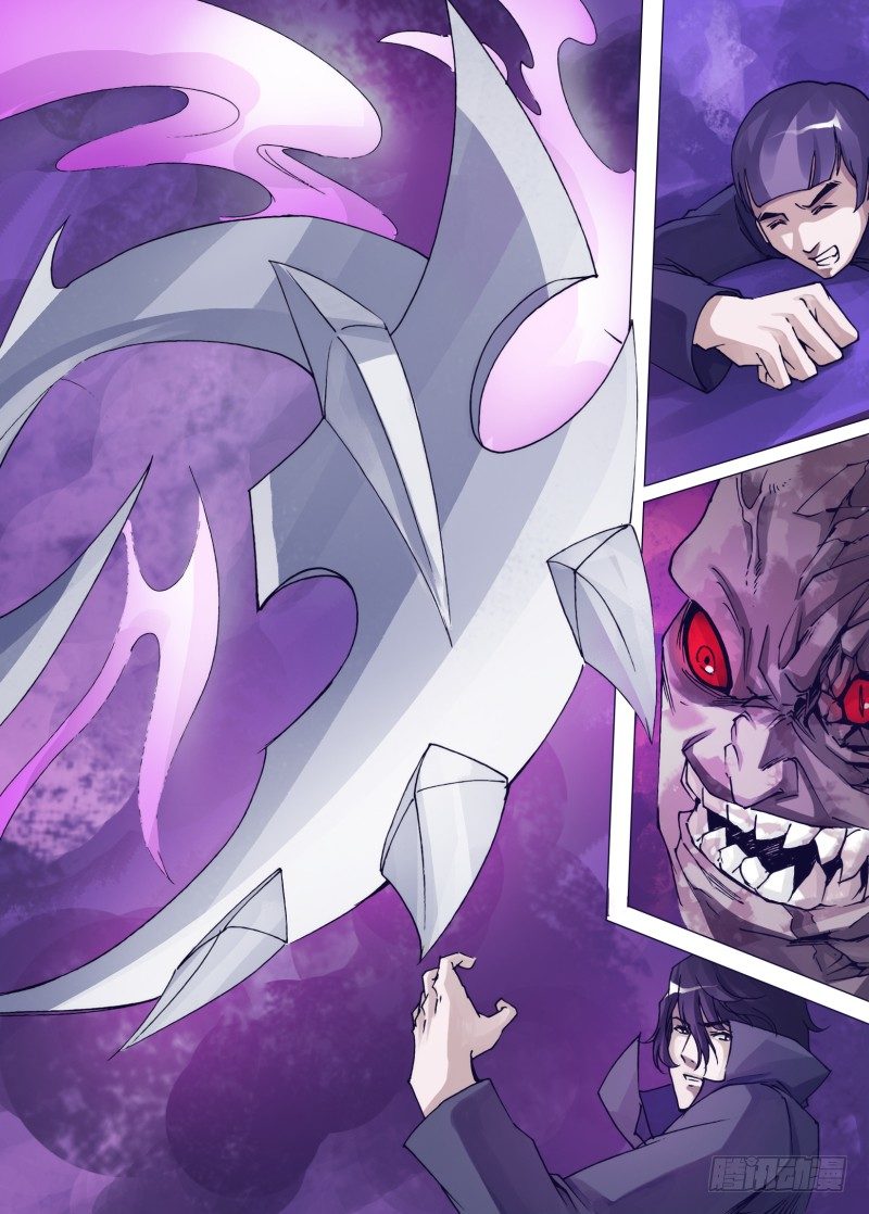 第三十七章 一斩降魔-第37话