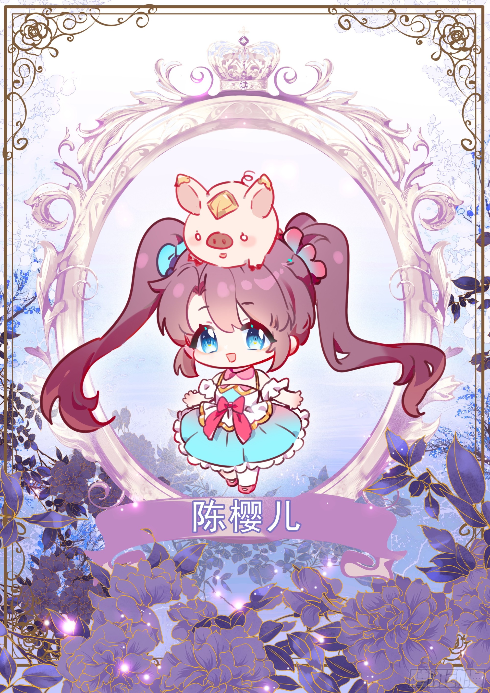 第495话 身世觉醒（上）-第483话