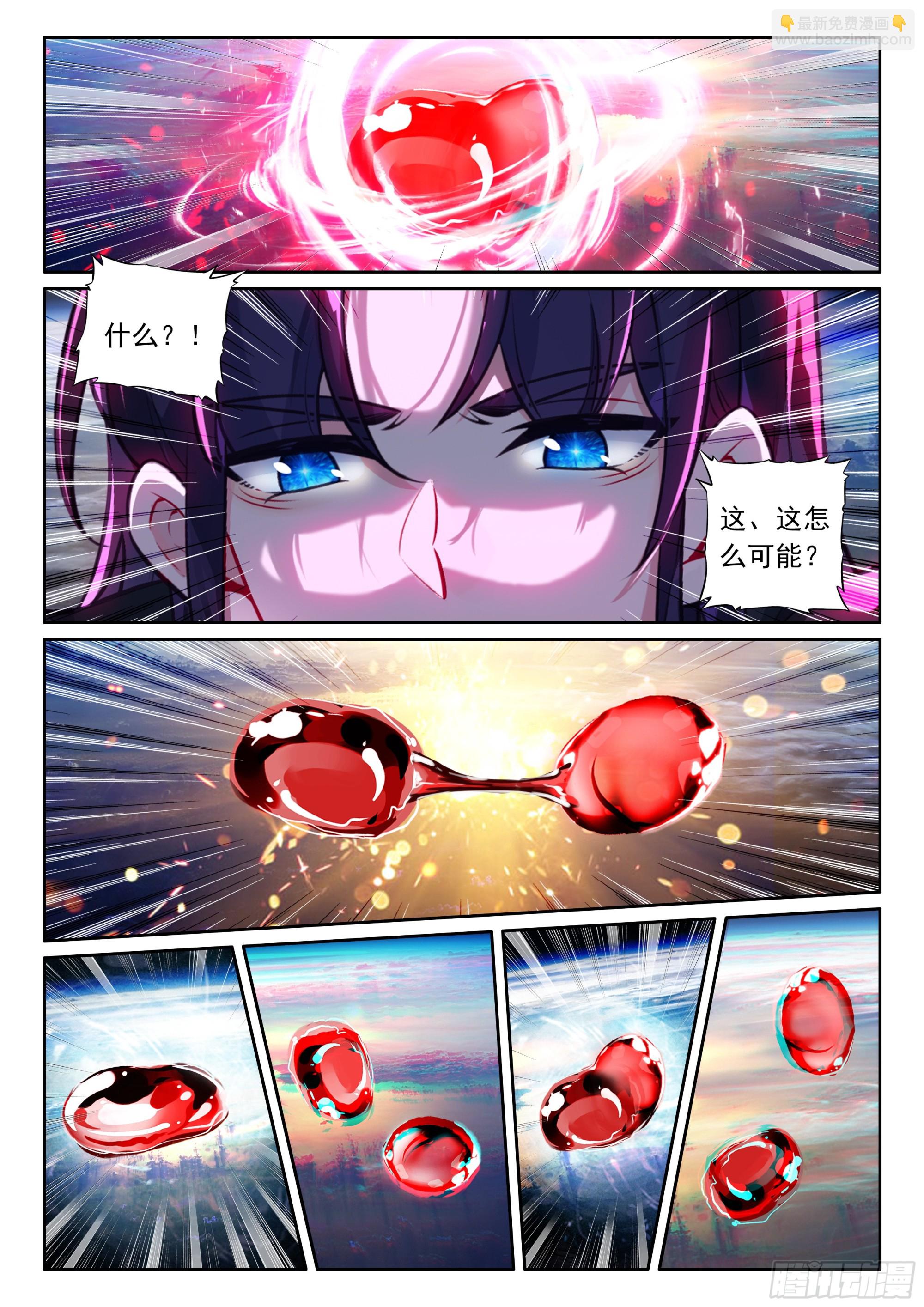 第495话 身世觉醒（上）-第483话