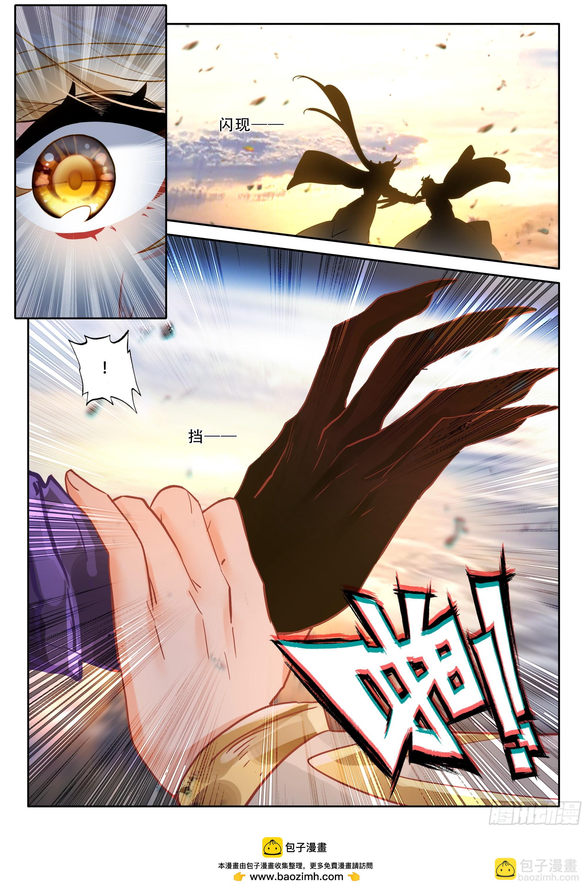 第497话 觉醒！（上）-第485话