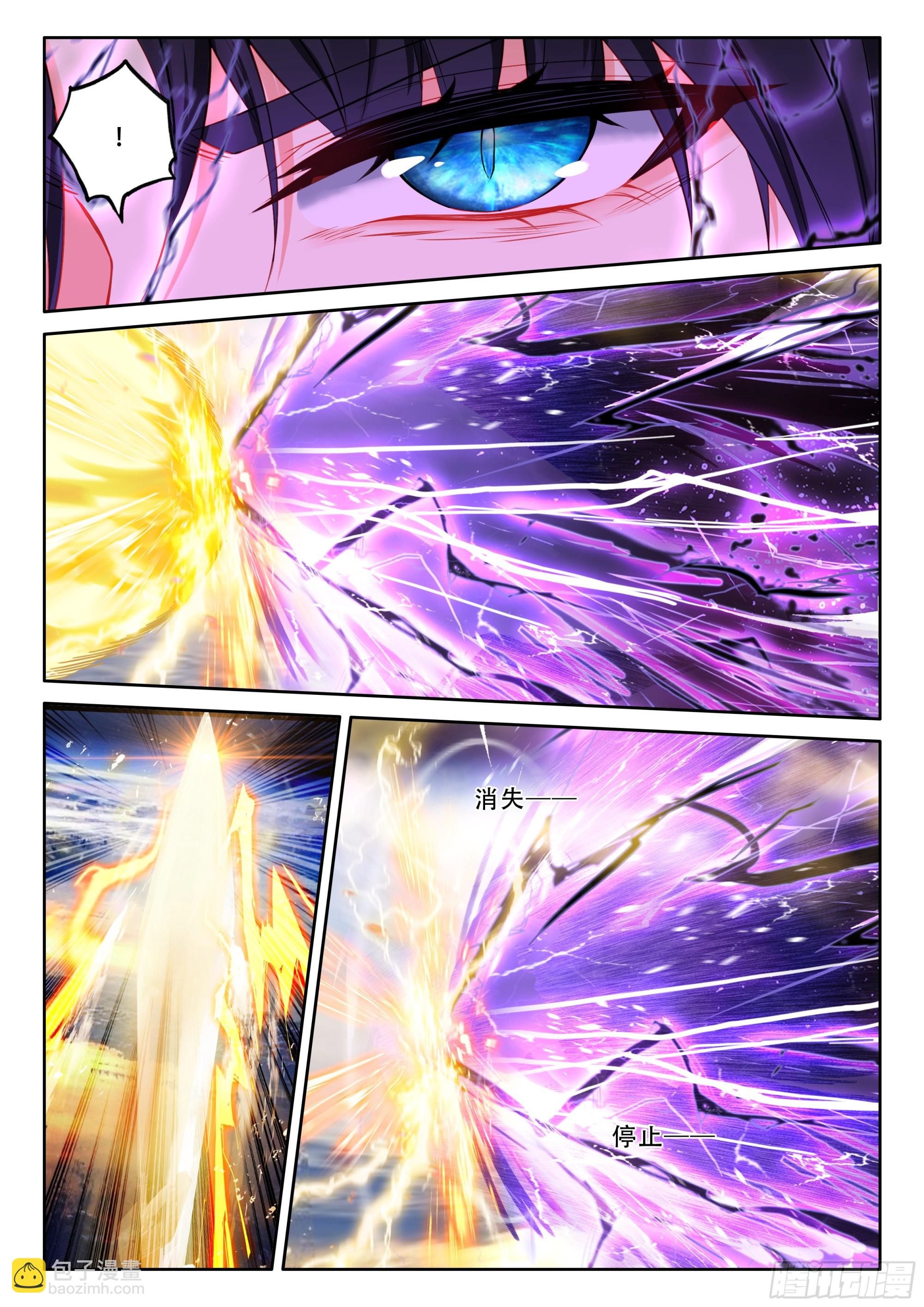 第497话 觉醒！（上）-第485话