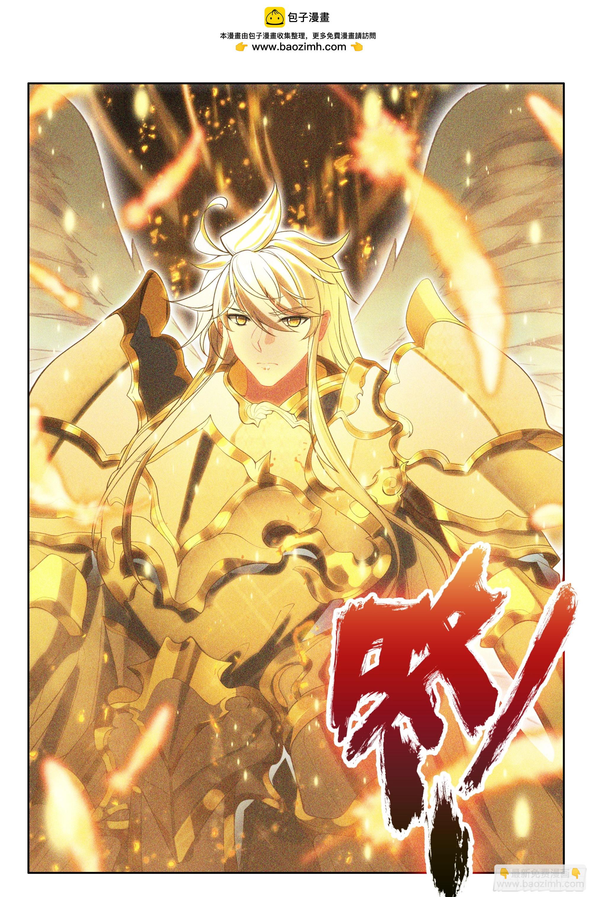 第499话 九阶九级（上）-第487话