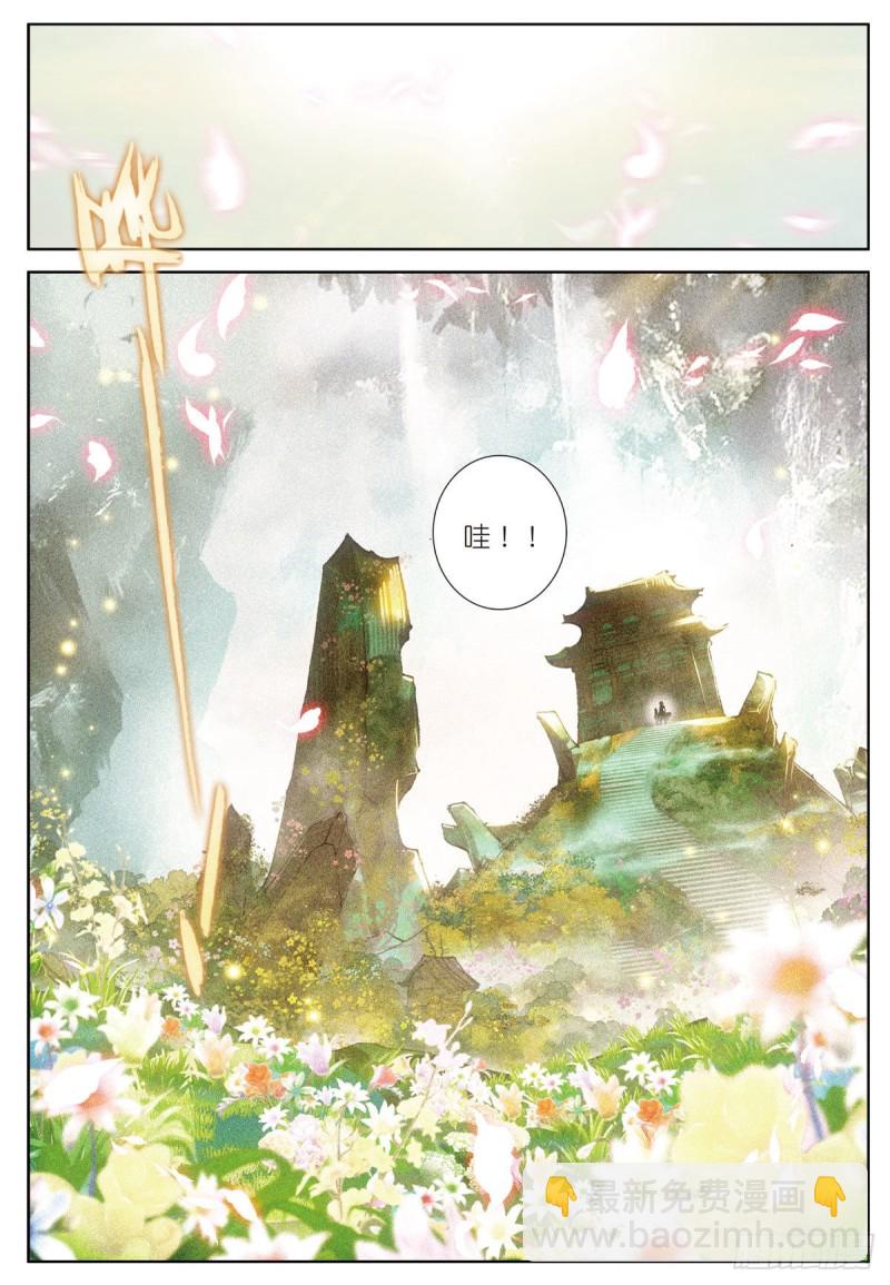 神印王座外傳 大龜甲師 - 第66話 復興之路（下） - 2