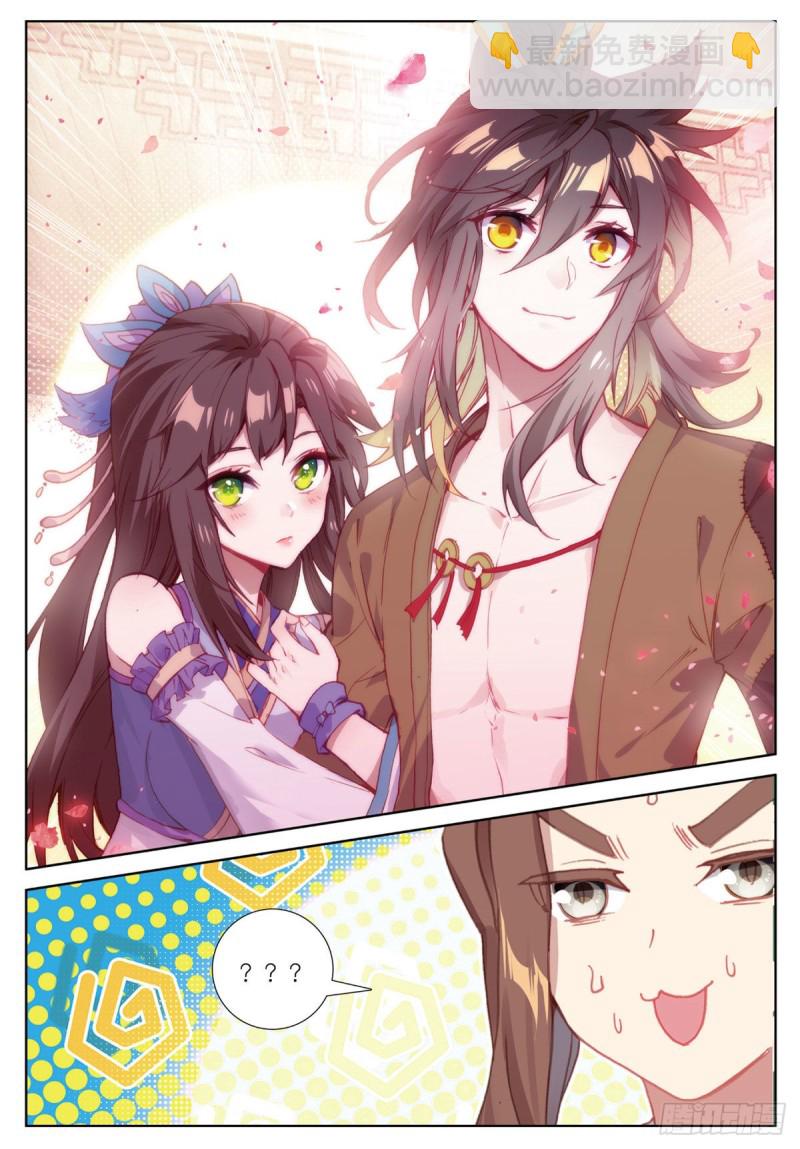 神印王座外傳 大龜甲師 - 第69話 沒人喜歡我（下） - 2