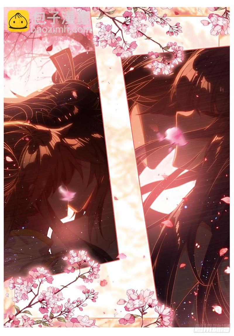 神印王座外傳 大龜甲師 - 第95話 不求同生，但求同死2 - 2