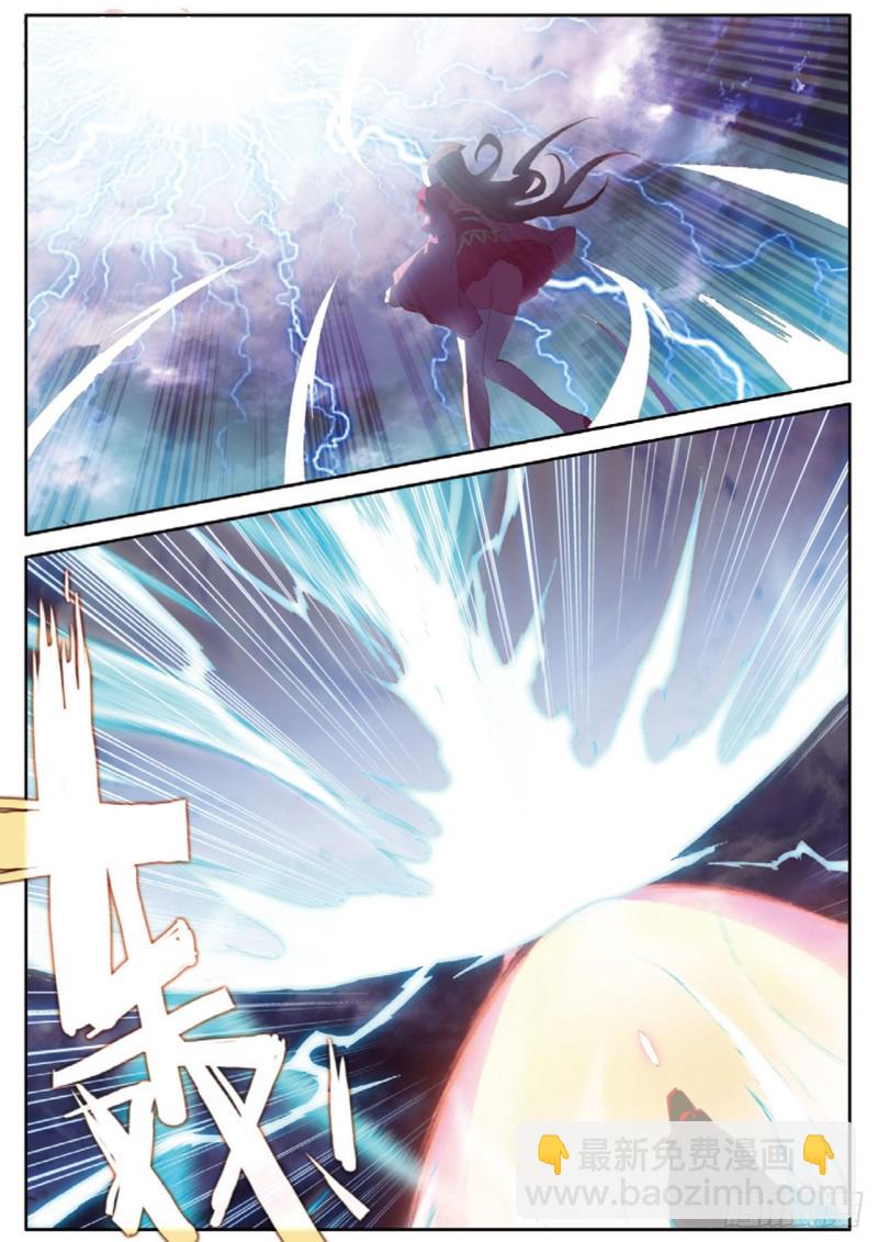 神印王座外傳 大龜甲師 - 第124話 你這是找死啊 - 1