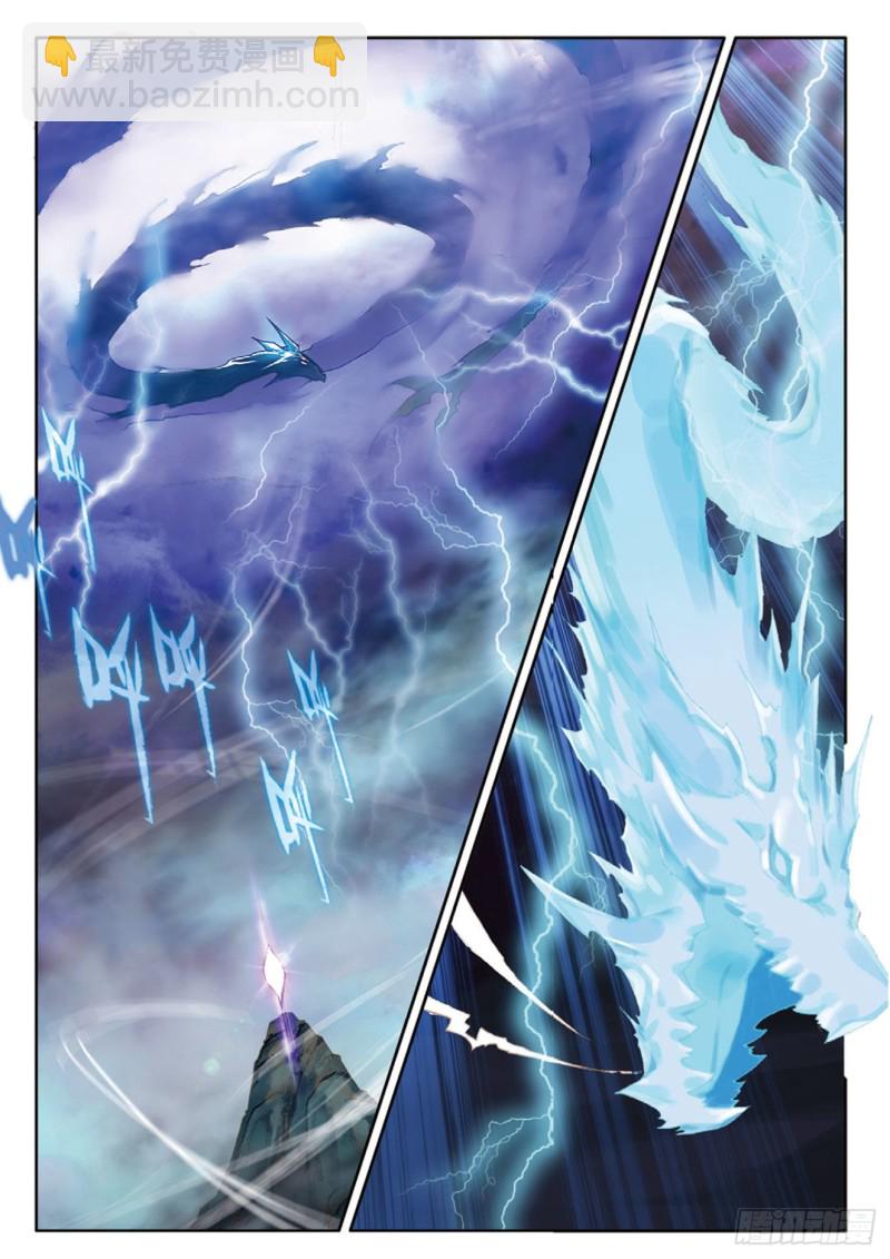 神印王座外傳 大龜甲師 - 第124話 你這是找死啊 - 1