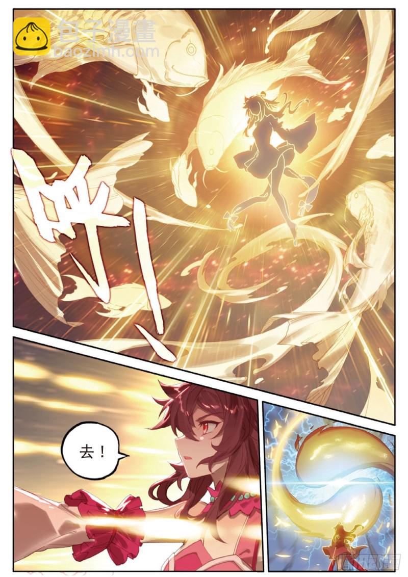 神印王座外傳 大龜甲師 - 第124話 你這是找死啊 - 3